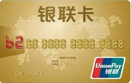 銀聯(lián)、Visa和Mastercard在國(guó)外刷卡消費(fèi)的區(qū)別及銀聯(lián)的優(yōu)勢(shì)