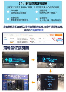 南京出發，泰國曼谷芭提雅6-7日自由行攻略 悠閑度假與美食探索