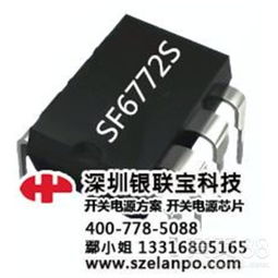 銀聯寶科技 姜堰區小功率開關電源芯片的卓越選擇