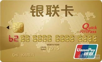 銀聯助力常熟美食之旅 薯條漢堡享不停