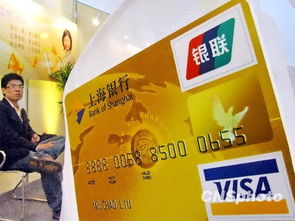 銀聯Visa低調回應世貿爭端，專家指銀聯面臨外部沖擊與挑戰